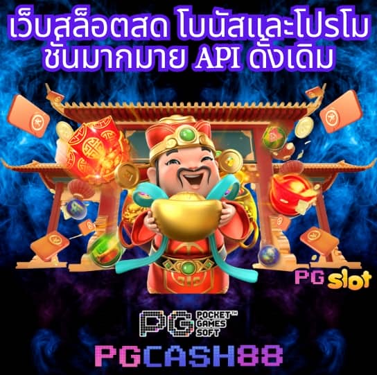 รับ เครดิต ฟรี 50 แค่ ยืนยัน เบอร์